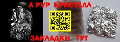метамфетамин Балашиха