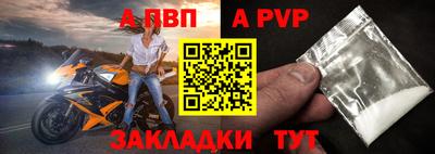 mdma Балаково