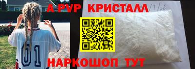 mdma Балаково