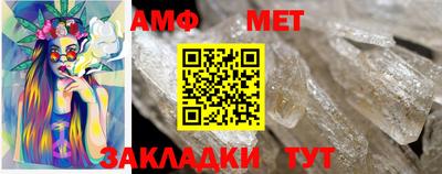 метамфетамин Балашиха