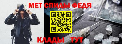 mdma Балаково