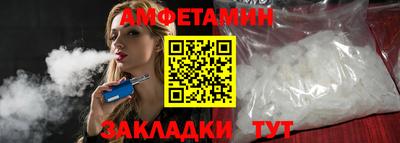 mdma Балаково