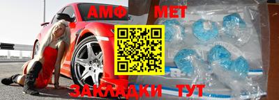 mdma Балаково
