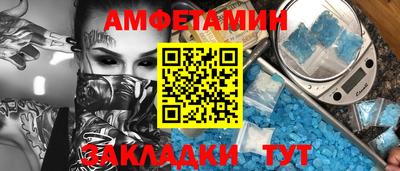 метамфетамин Балашиха