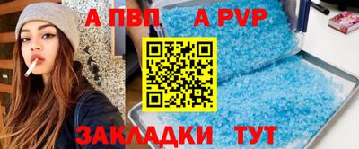 mdma Балаково
