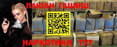 марки nbome Бузулук