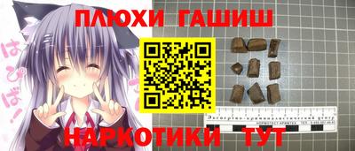 метамфетамин Балашиха