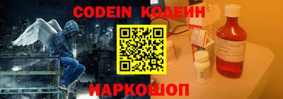 кокаин колумбия Балахна