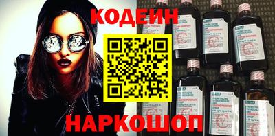 метамфетамин Балашиха