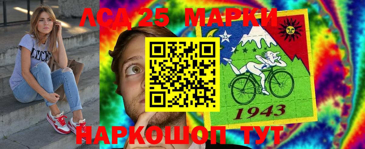 ЛСД экстази ecstasy  LSD-25 экстази кислота  Вход с VPN  Бугульма 