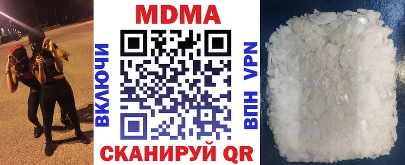 MDMA VHQ  Бугульма 