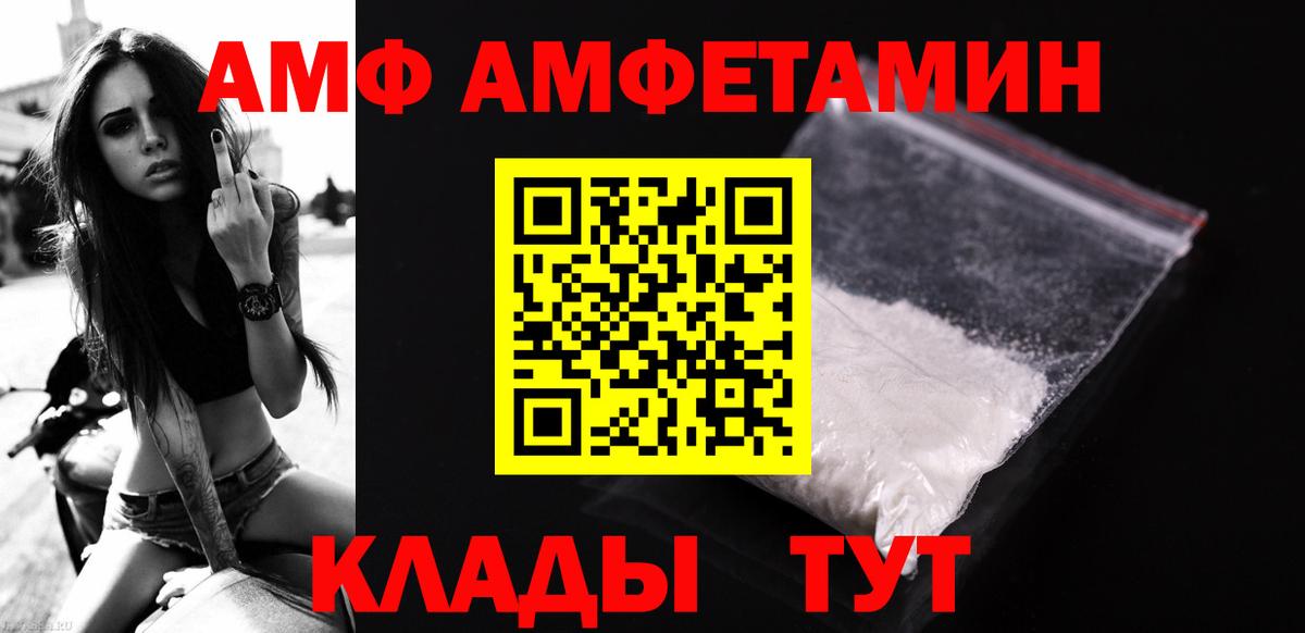 МЕТАМФЕТАМИН Methamphetamine  Вход с VPN  Бугульма  МЕТАМФЕТАМИН Methamphetamine 