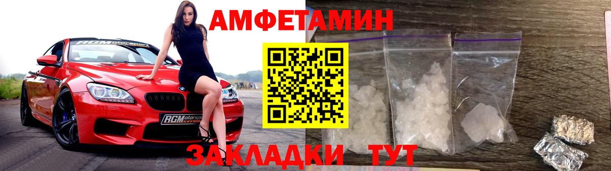 Первитин винт Бугульма