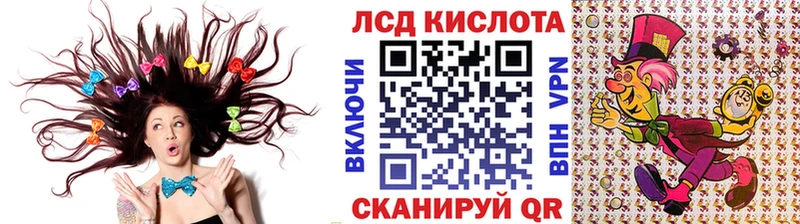 Марки 25I-NBOMe 1500мкг Бугульма