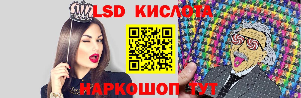 Марки 25I-NBOMe 1,5мг  Марки 25I-NBOMe 1,5мг  Марки NBOMe  Бугульма  Вход с VPN 