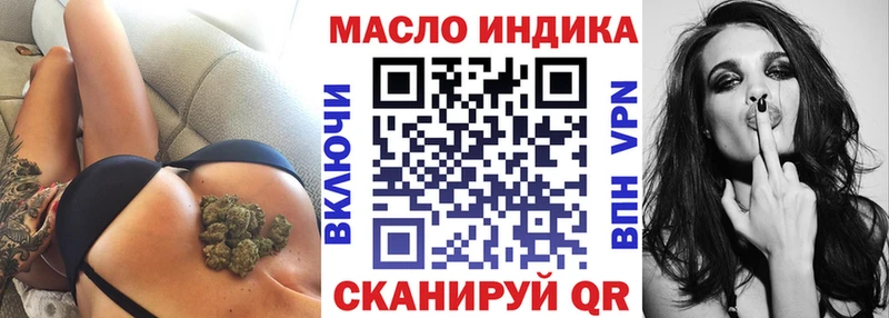 где купить наркоту  Бугульма  Дистиллят ТГК концентрат 