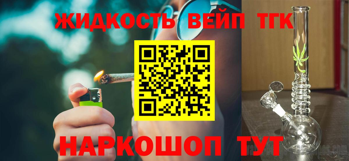 Дистиллят ТГК Wax Бугульма