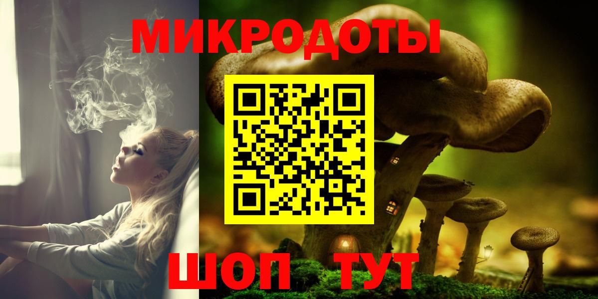 Бугульма  Псилоцибиновые грибы ЛСД  Вход с VPN 