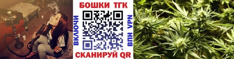 Канабис марихуана  Бугульма 